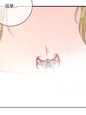 野百合與紫羅蘭 1-29話[完結]_024007