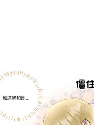 野百合與紫羅蘭 1-29話[完結]_024008