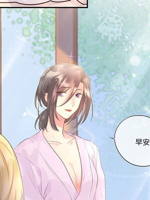 野百合與紫羅蘭 1-29話[完結]_024011