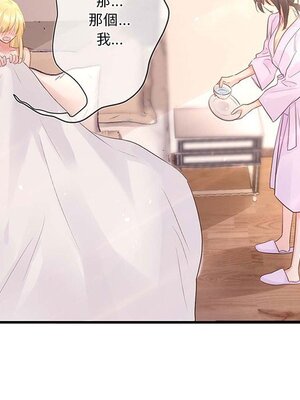 野百合與紫羅蘭 1-29話[完結]_024014