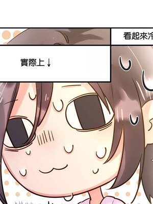 野百合與紫羅蘭 1-29話[完結]_024015