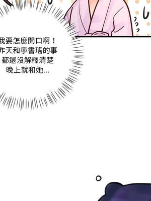 野百合與紫羅蘭 1-29話[完結]_024016