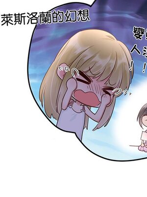 野百合與紫羅蘭 1-29話[完結]_024017