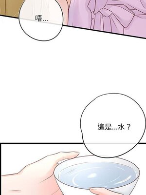 野百合與紫羅蘭 1-29話[完結]_024021