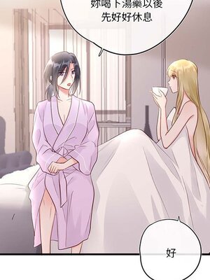 野百合與紫羅蘭 1-29話[完結]_024023