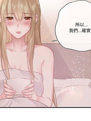 野百合與紫羅蘭 1-29話[完結]_024026
