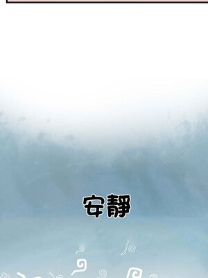 野百合與紫羅蘭 1-29話[完結]_024029