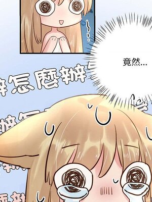 野百合與紫羅蘭 1-29話[完結]_024034