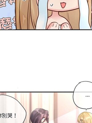 野百合與紫羅蘭 1-29話[完結]_024035