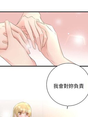 野百合與紫羅蘭 1-29話[完結]_024037