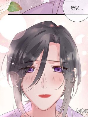 野百合與紫羅蘭 1-29話[完結]_024042