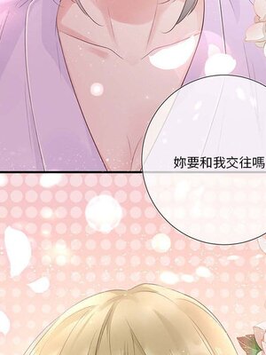 野百合與紫羅蘭 1-29話[完結]_024043
