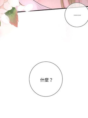 野百合與紫羅蘭 1-29話[完結]_024045
