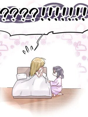 野百合與紫羅蘭 1-29話[完結]_024048