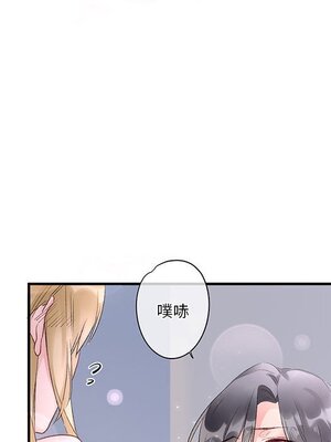 野百合與紫羅蘭 1-29話[完結]_024049