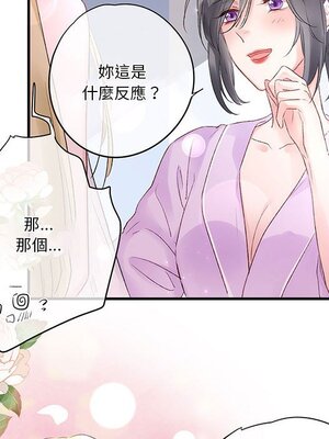 野百合與紫羅蘭 1-29話[完結]_024050