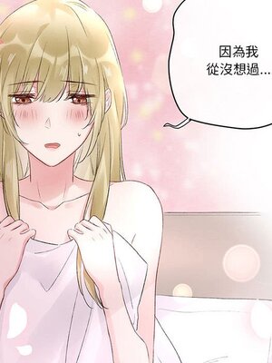 野百合與紫羅蘭 1-29話[完結]_024051