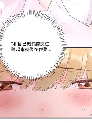 野百合與紫羅蘭 1-29話[完結]_024052