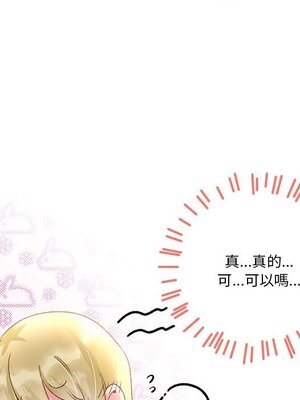 野百合與紫羅蘭 1-29話[完結]_024053