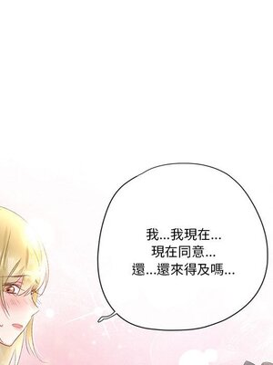 野百合與紫羅蘭 1-29話[完結]_024057