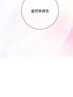 野百合與紫羅蘭 1-29話[完結]_024061