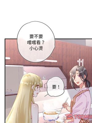 野百合與紫羅蘭 1-29話[完結]_024065