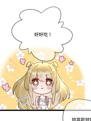 野百合與紫羅蘭 1-29話[完結]_024068