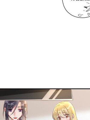 野百合與紫羅蘭 1-29話[完結]_024069