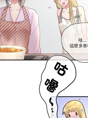 野百合與紫羅蘭 1-29話[完結]_024070
