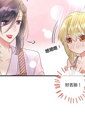 野百合與紫羅蘭 1-29話[完結]_024072