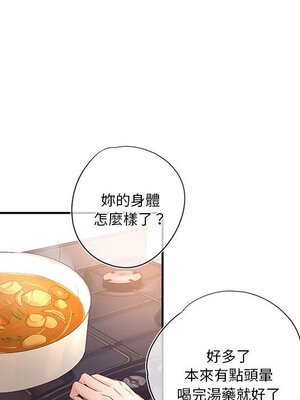 野百合與紫羅蘭 1-29話[完結]_024073