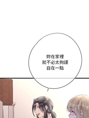野百合與紫羅蘭 1-29話[完結]_024076