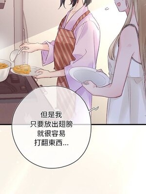 野百合與紫羅蘭 1-29話[完結]_024077