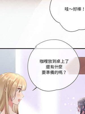 野百合與紫羅蘭 1-29話[完結]_024079