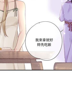 野百合與紫羅蘭 1-29話[完結]_024080