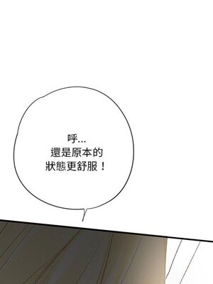 野百合與紫羅蘭 1-29話[完結]_024081