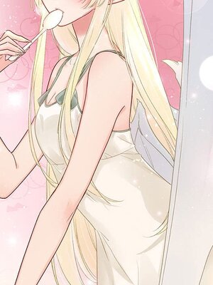 野百合與紫羅蘭 1-29話[完結]_024088