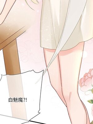 野百合與紫羅蘭 1-29話[完結]_024089