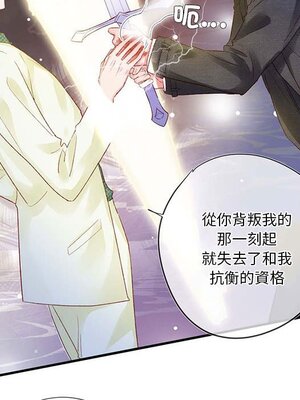 野百合與紫羅蘭 1-29話[完結]_025005