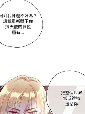 野百合與紫羅蘭 1-29話[完結]_025006