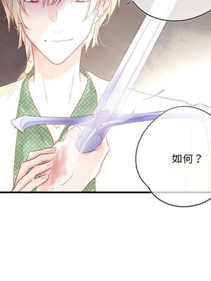 野百合與紫羅蘭 1-29話[完結]_025007