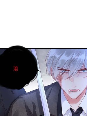 野百合與紫羅蘭 1-29話[完結]_025008