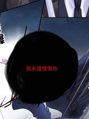 野百合與紫羅蘭 1-29話[完結]_025009