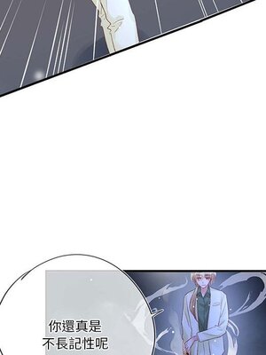 野百合與紫羅蘭 1-29話[完結]_025011