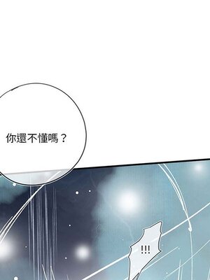 野百合與紫羅蘭 1-29話[完結]_025013