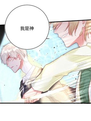 野百合與紫羅蘭 1-29話[完結]_025015