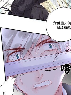 野百合與紫羅蘭 1-29話[完結]_025017