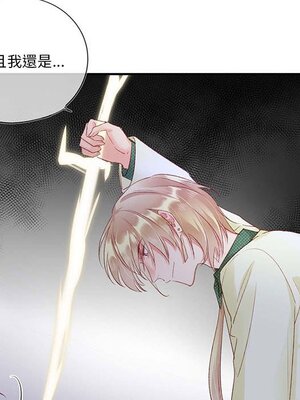 野百合與紫羅蘭 1-29話[完結]_025023