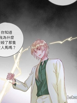 野百合與紫羅蘭 1-29話[完結]_025025