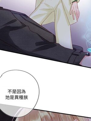 野百合與紫羅蘭 1-29話[完結]_025026
